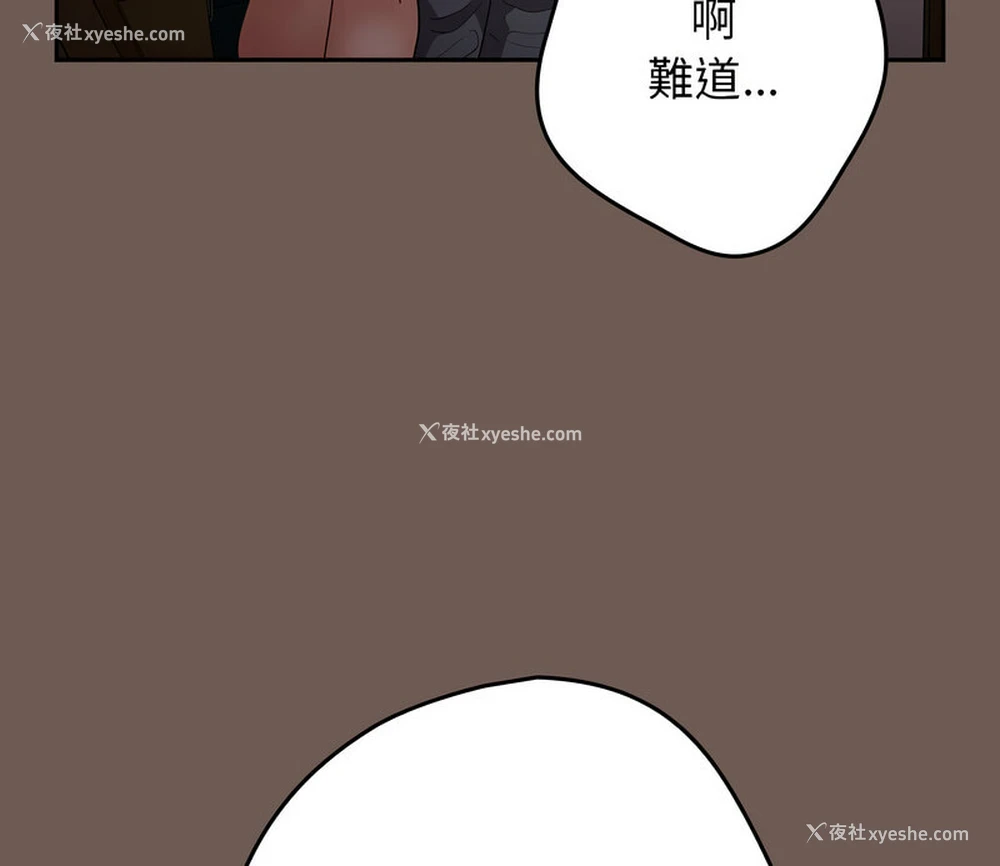 161P - 游戏不能这样玩
