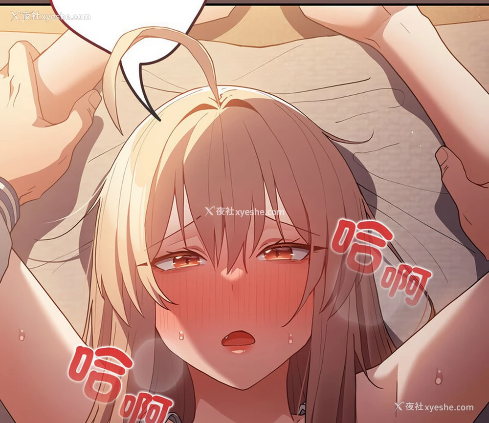 166P - 游戏不能这样玩