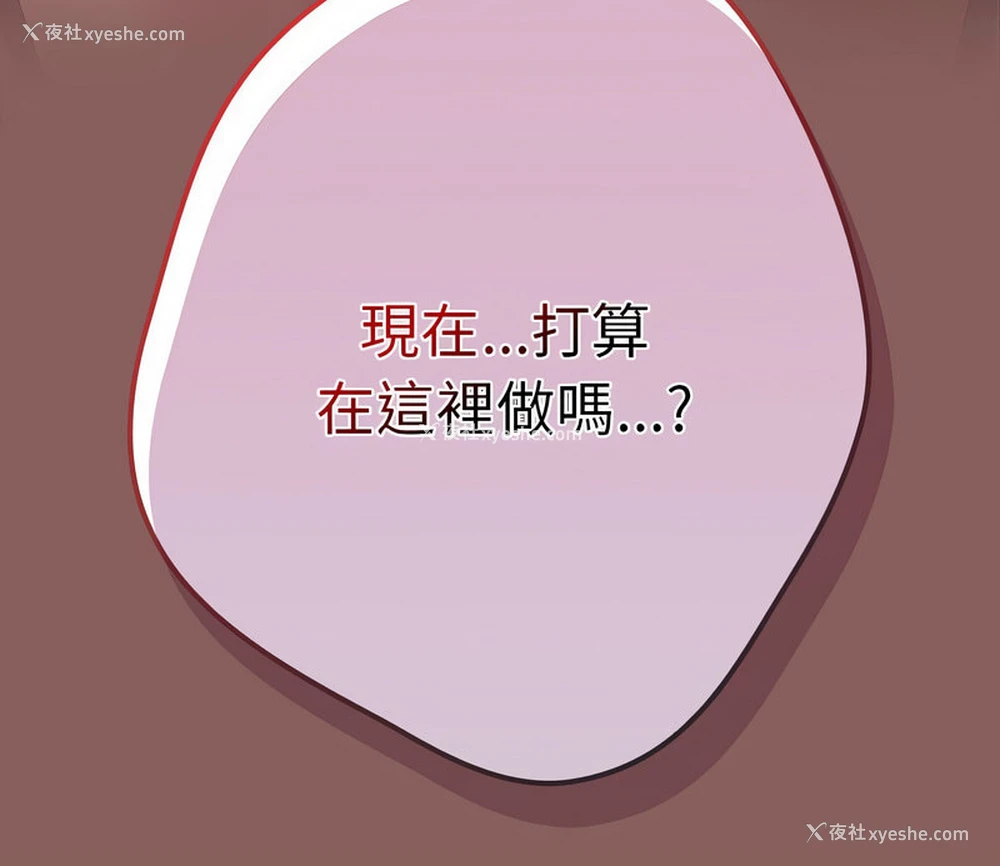 169P - 游戏不能这样玩
