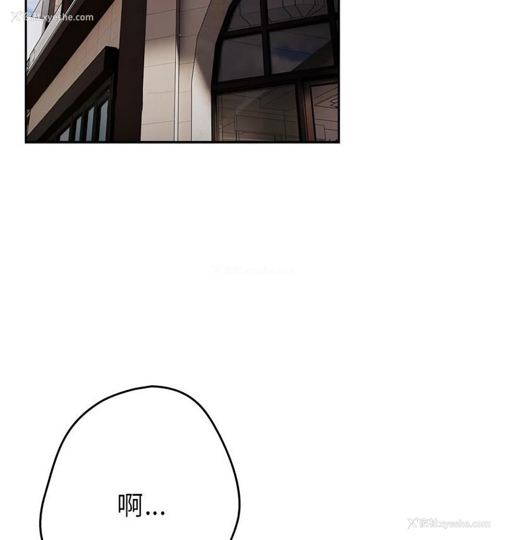21P - 游戏不能这样玩