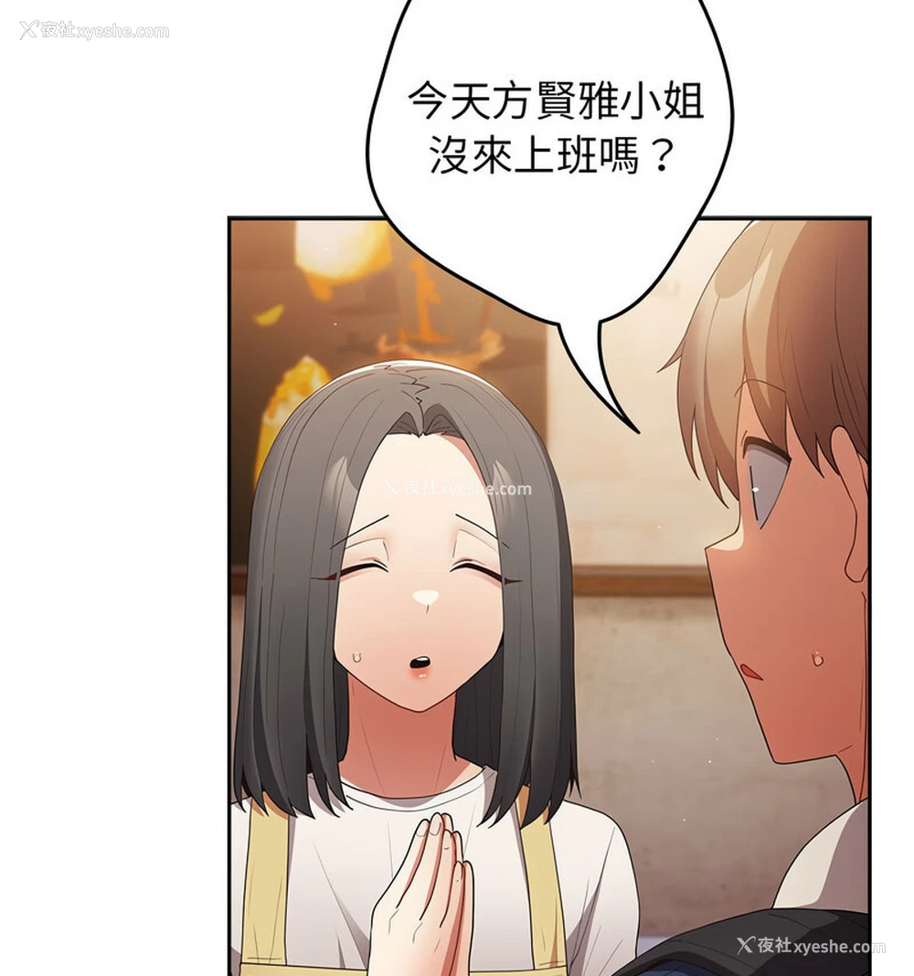 24P - 游戏不能这样玩