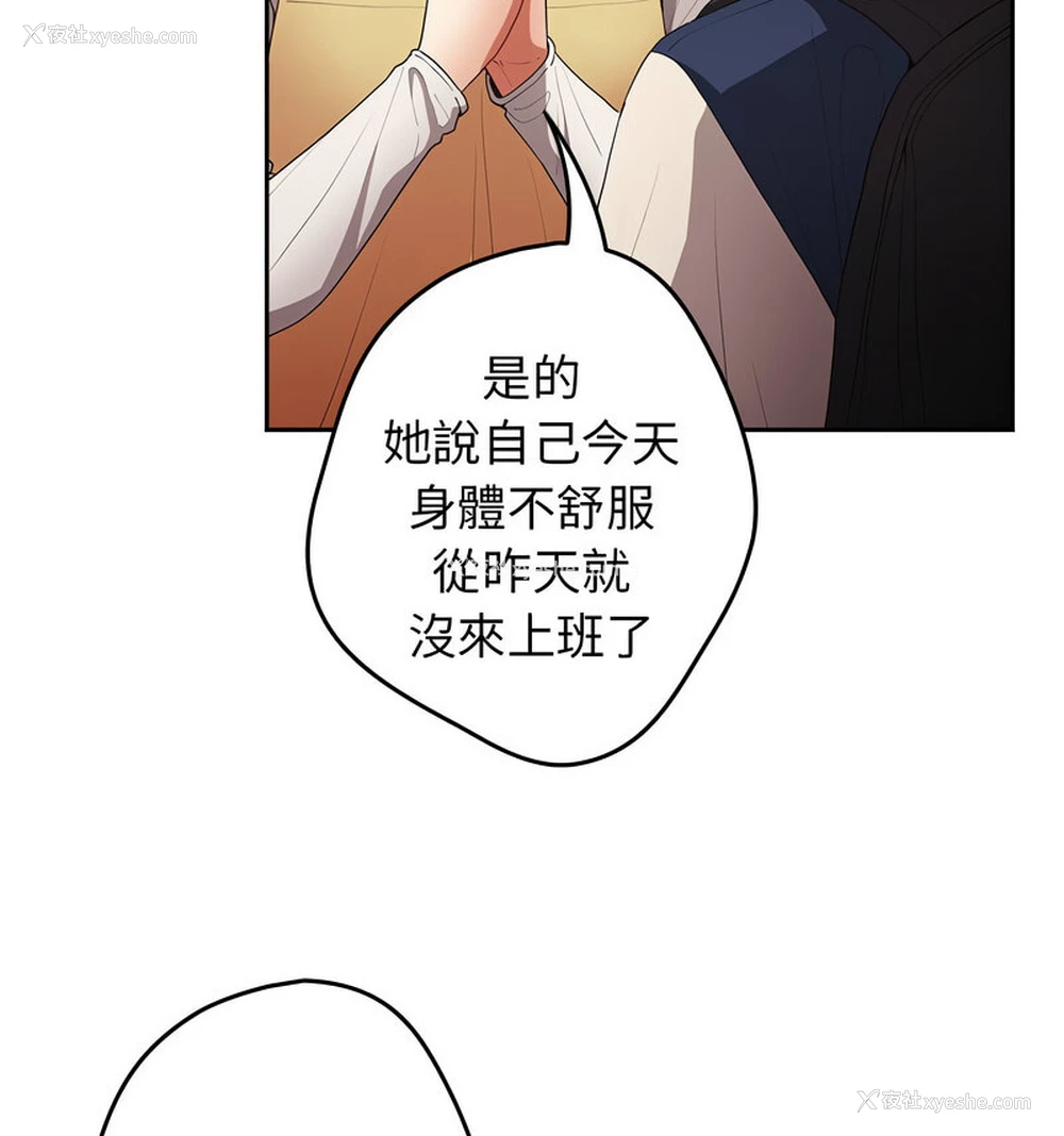 25P - 游戏不能这样玩