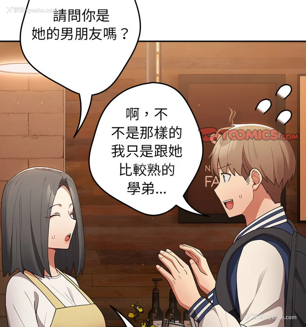 26P - 游戏不能这样玩