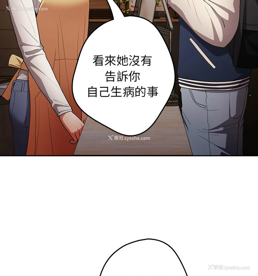 27P - 游戏不能这样玩
