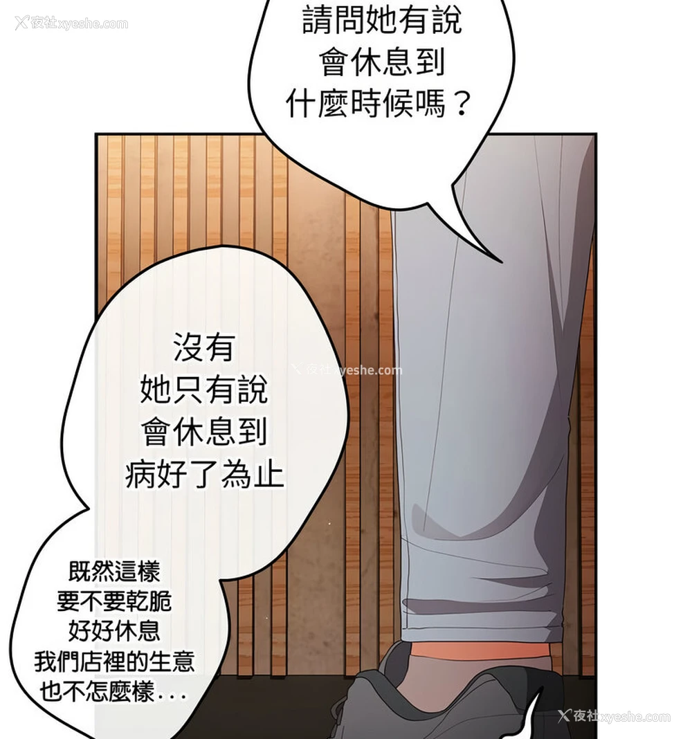 28P - 游戏不能这样玩