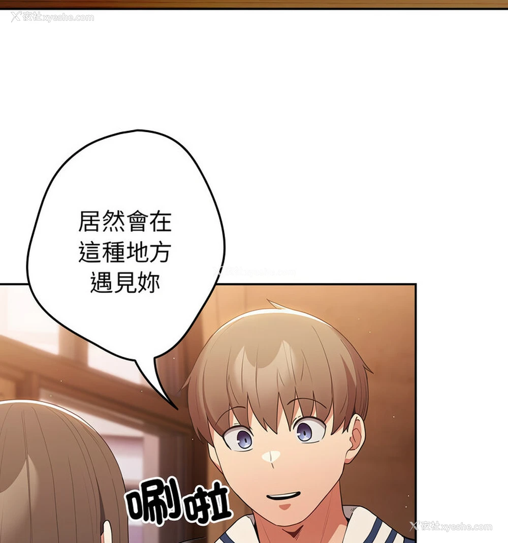36P - 游戏不能这样玩