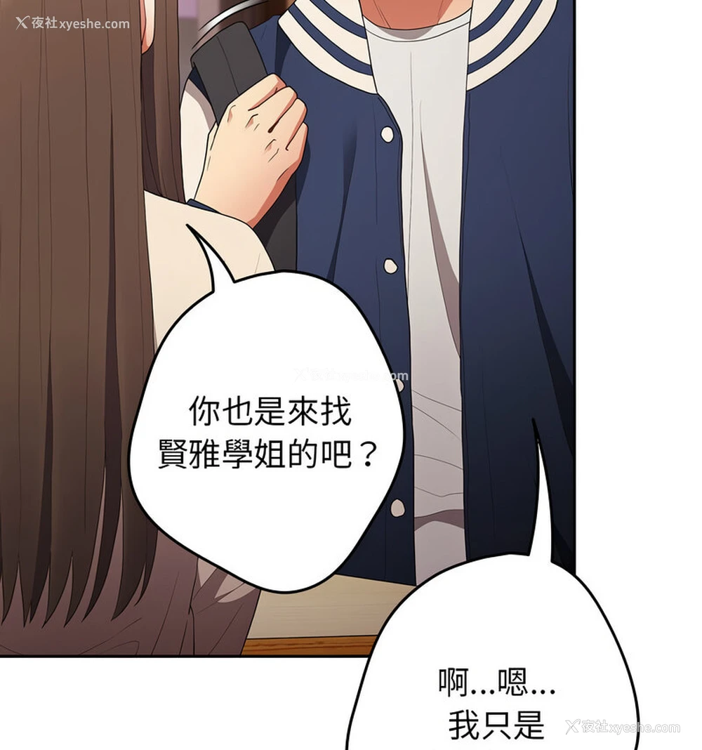 37P - 游戏不能这样玩