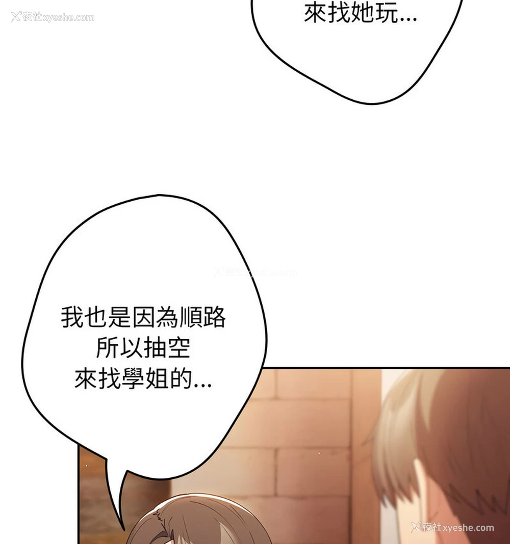 38P - 游戏不能这样玩