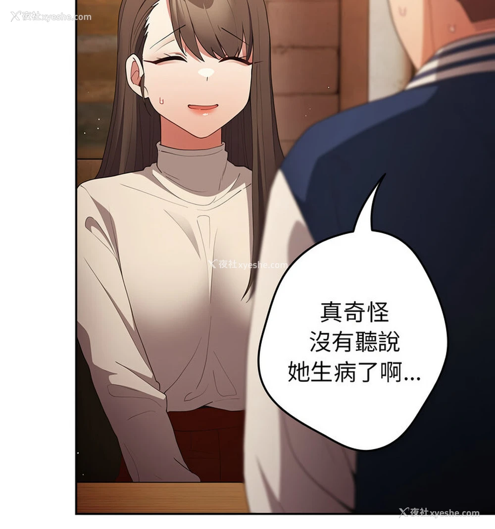 39P - 游戏不能这样玩