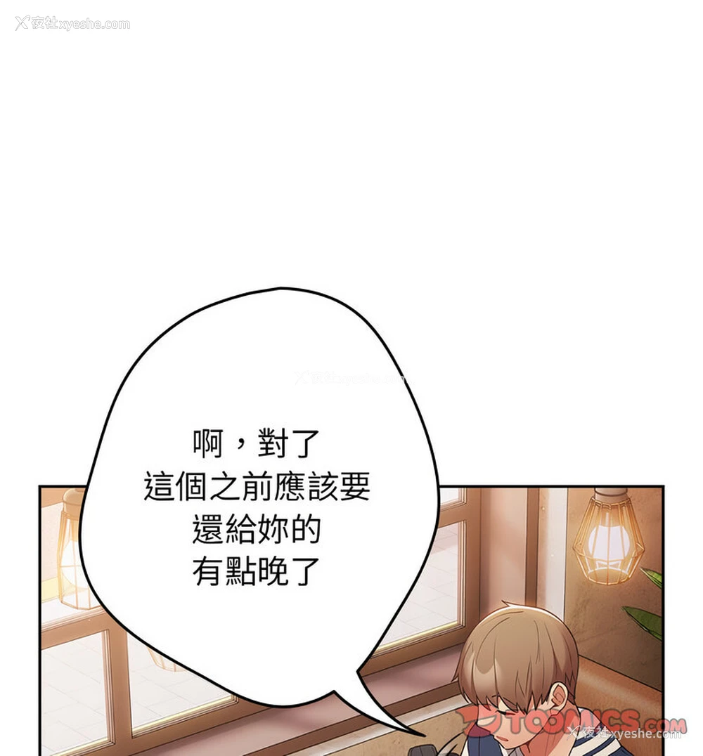 40P - 游戏不能这样玩