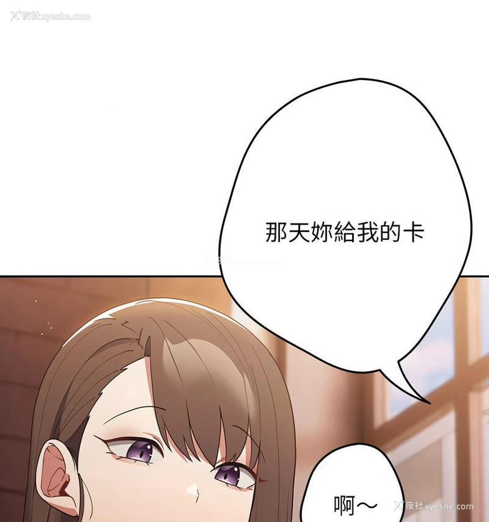 42P - 游戏不能这样玩