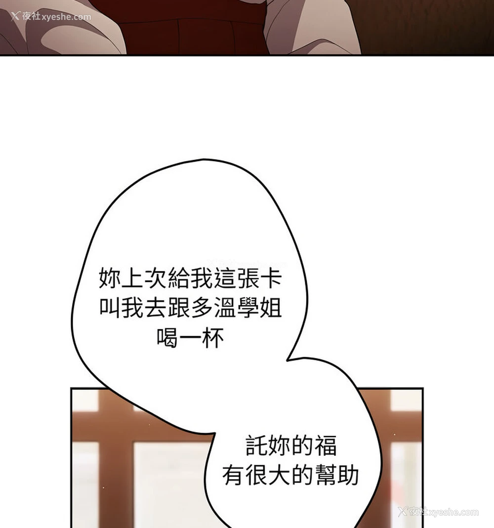 44P - 游戏不能这样玩