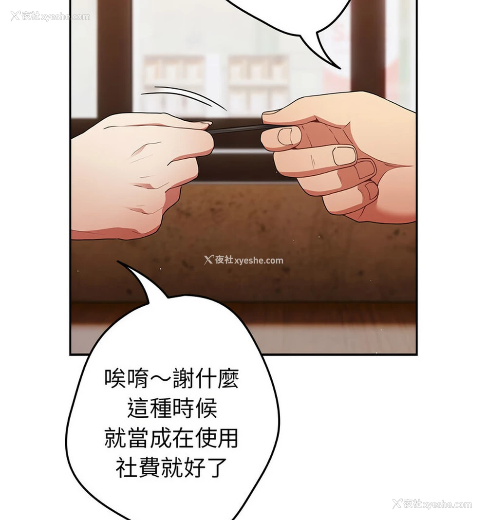 45P - 游戏不能这样玩