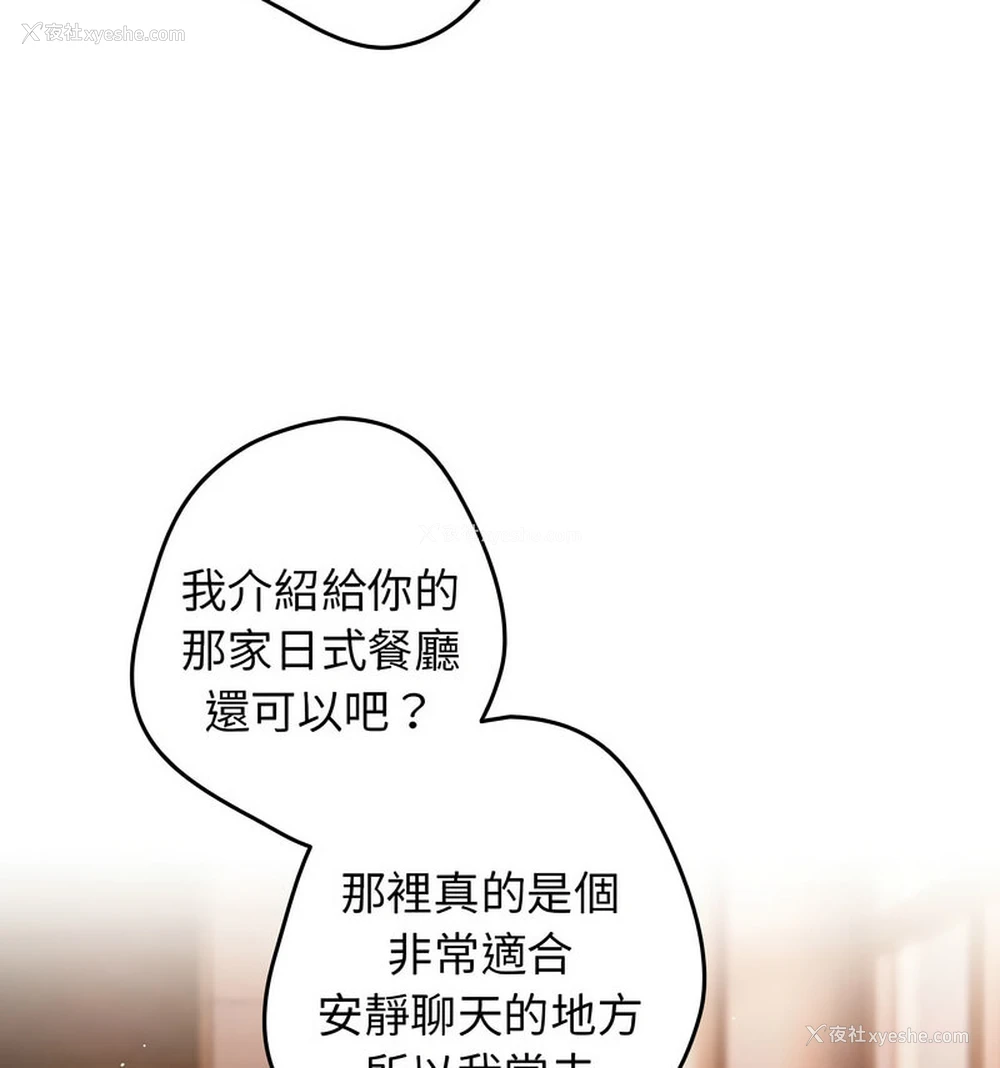 46P - 游戏不能这样玩