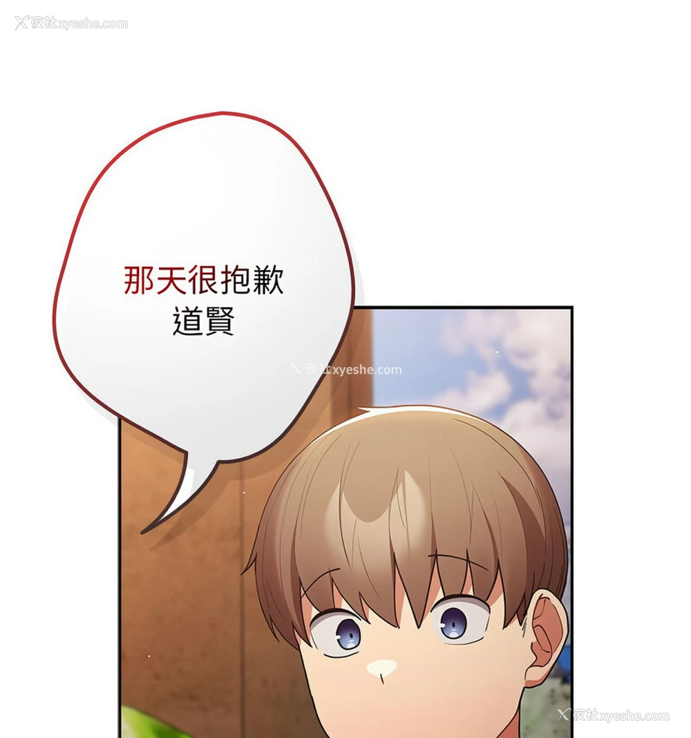 49P - 游戏不能这样玩