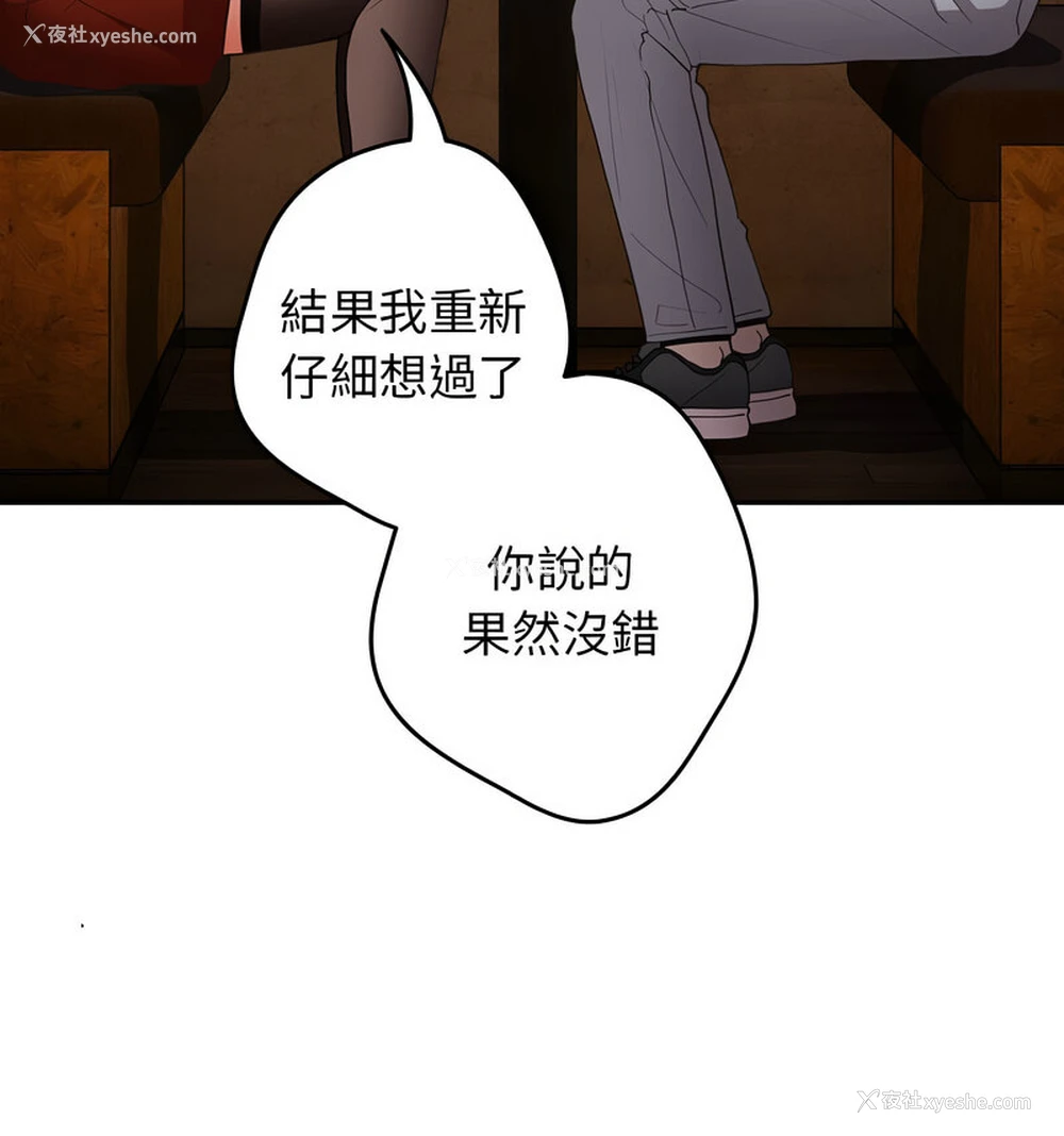 52P - 游戏不能这样玩
