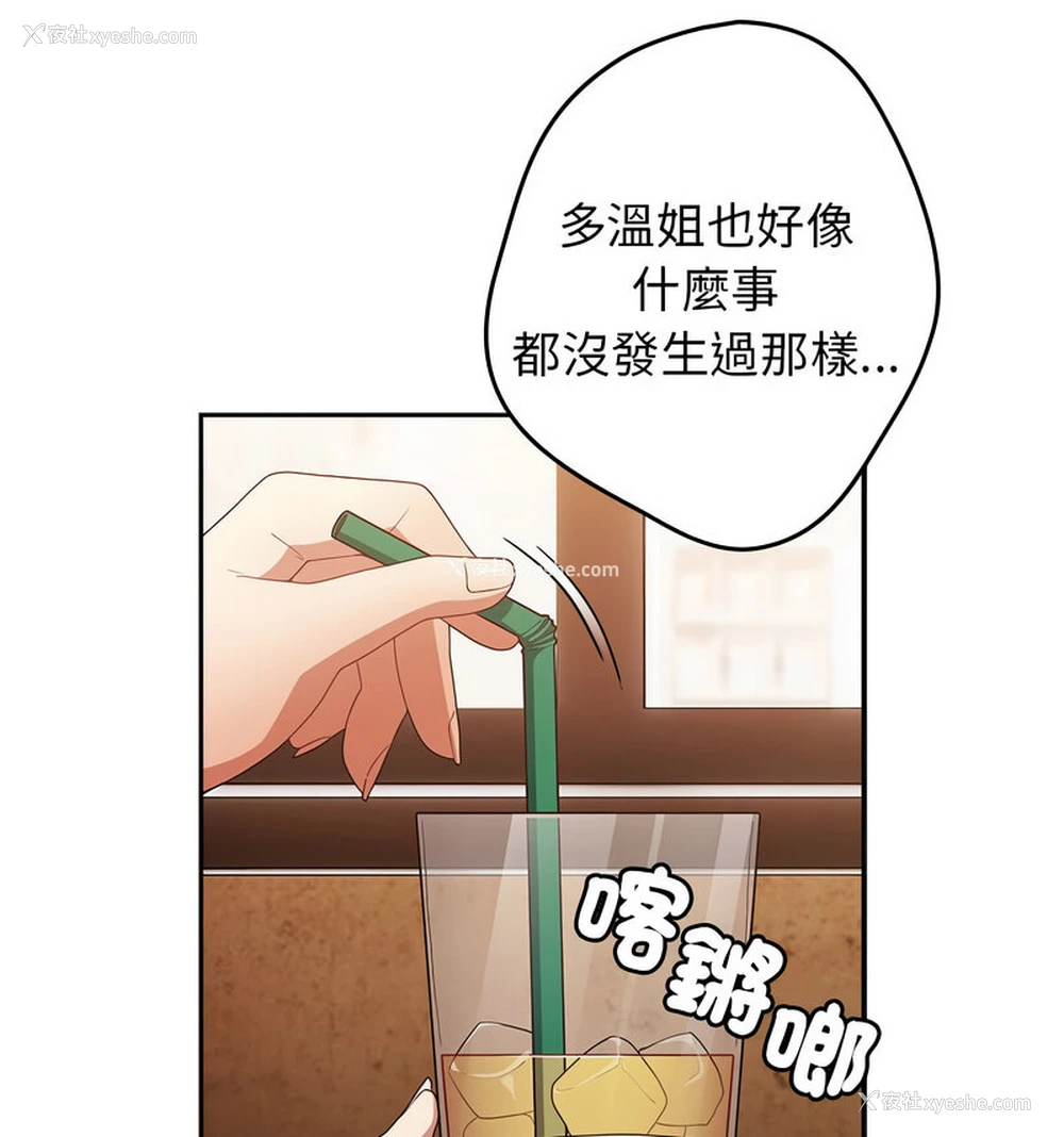 53P - 游戏不能这样玩