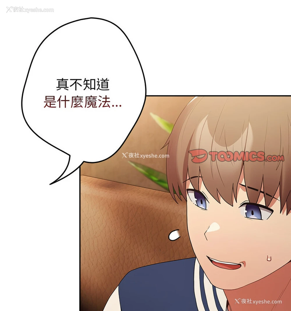 55P - 游戏不能这样玩