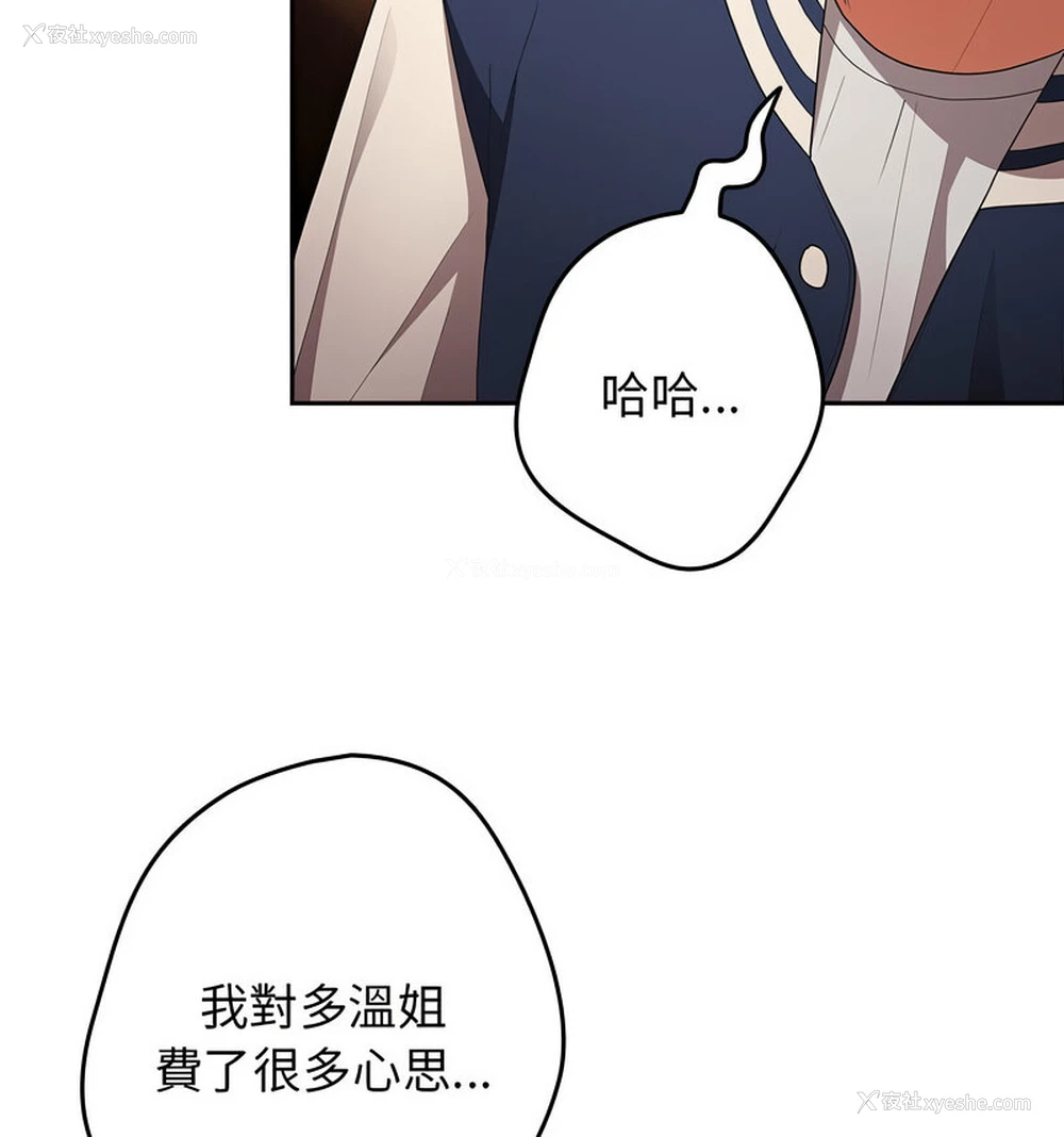 56P - 游戏不能这样玩