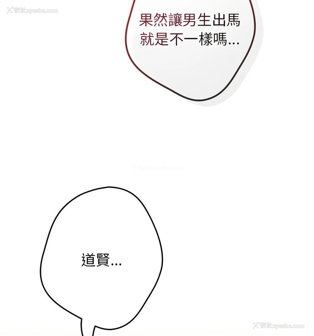 58P - 游戏不能这样玩