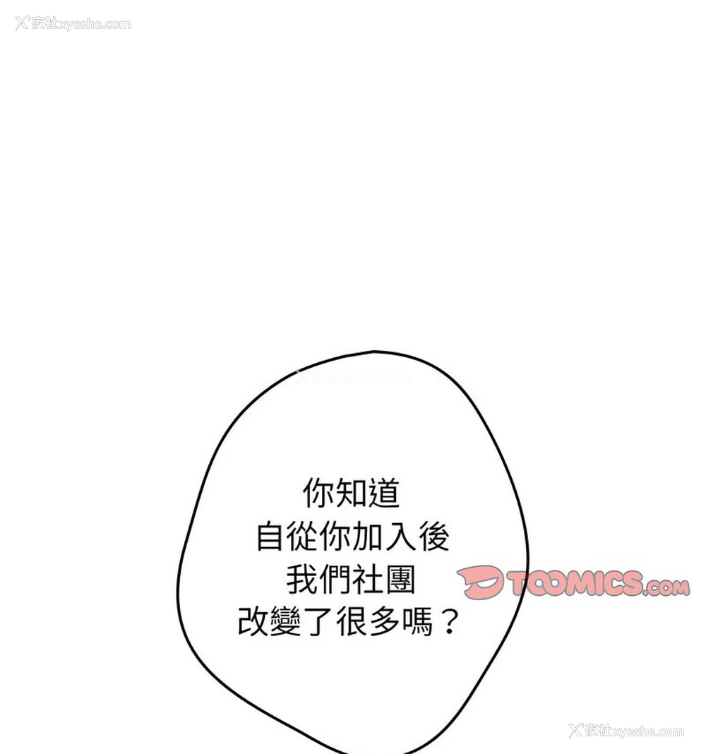 62P - 游戏不能这样玩
