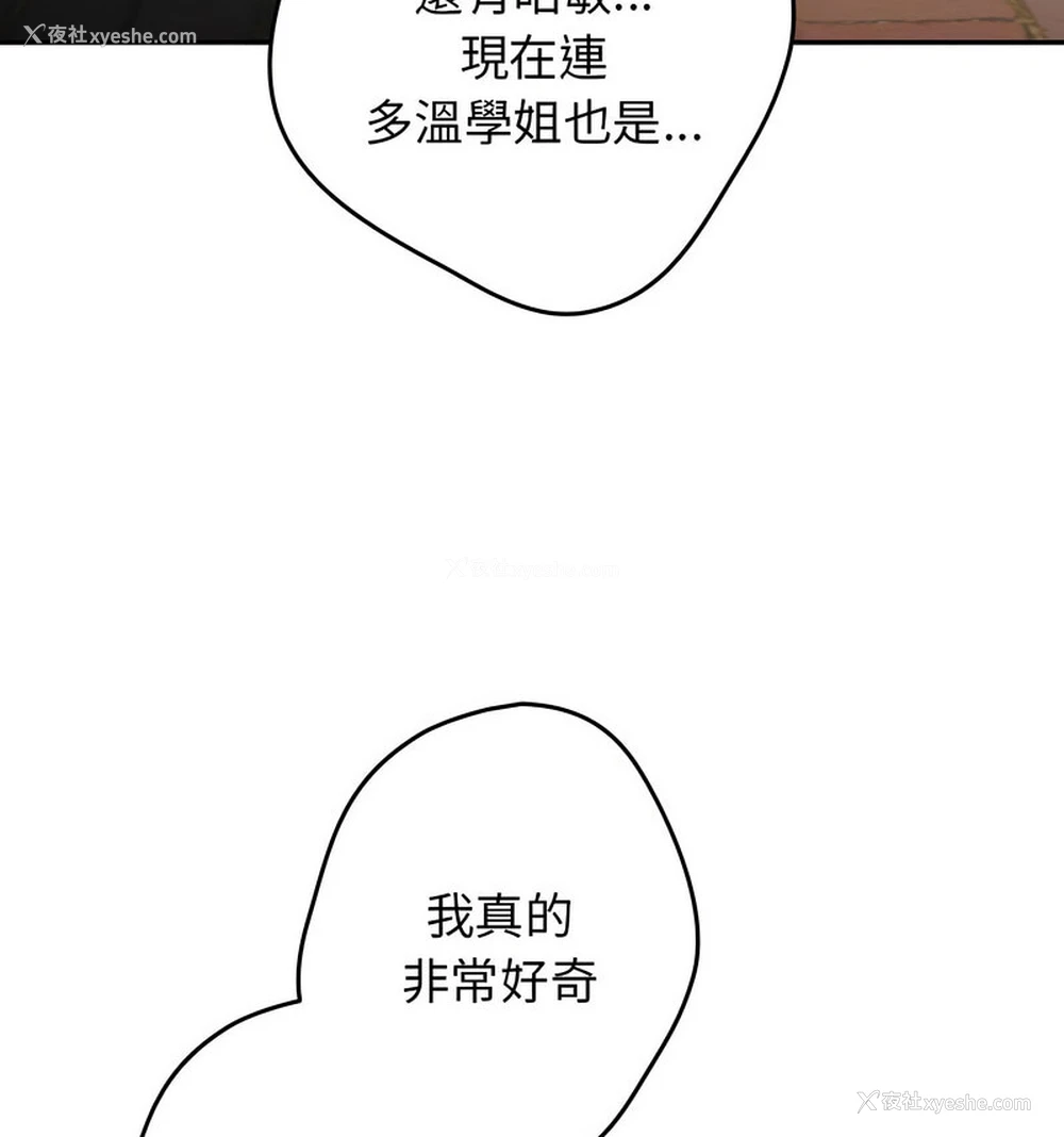65P - 游戏不能这样玩