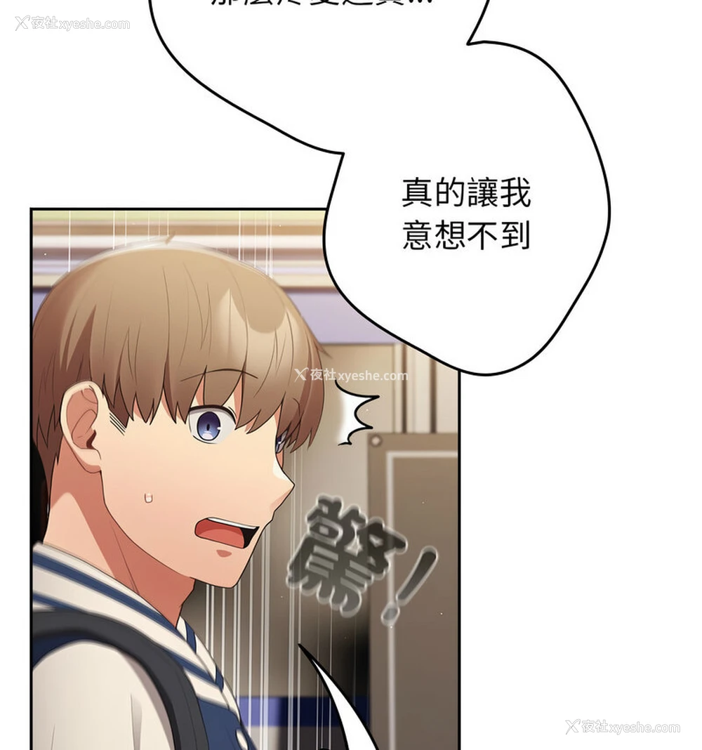 68P - 游戏不能这样玩