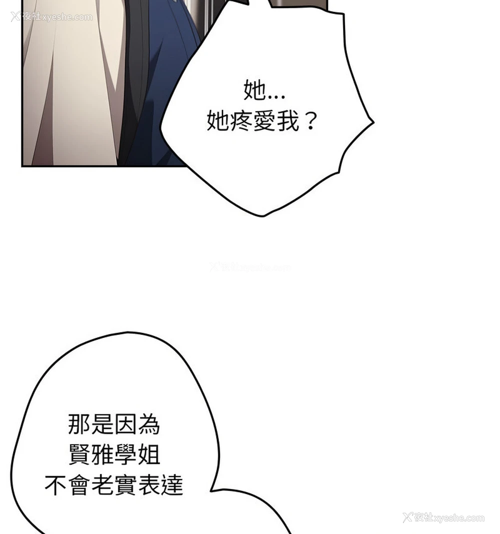 69P - 游戏不能这样玩