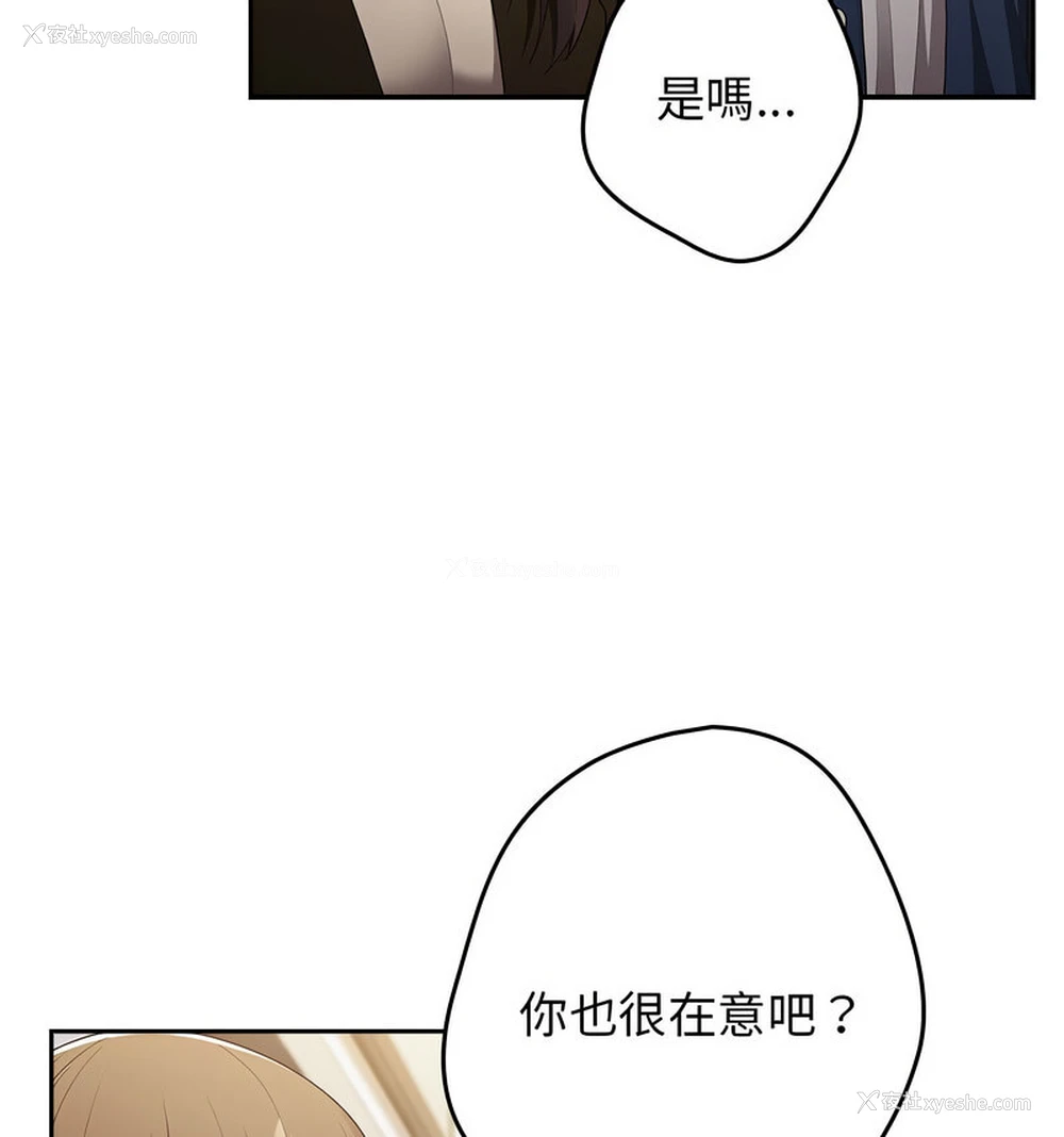 71P - 游戏不能这样玩