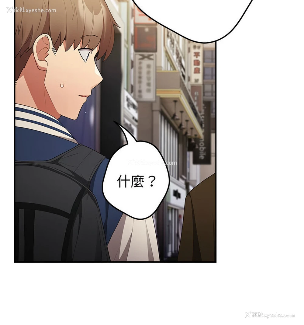 72P - 游戏不能这样玩