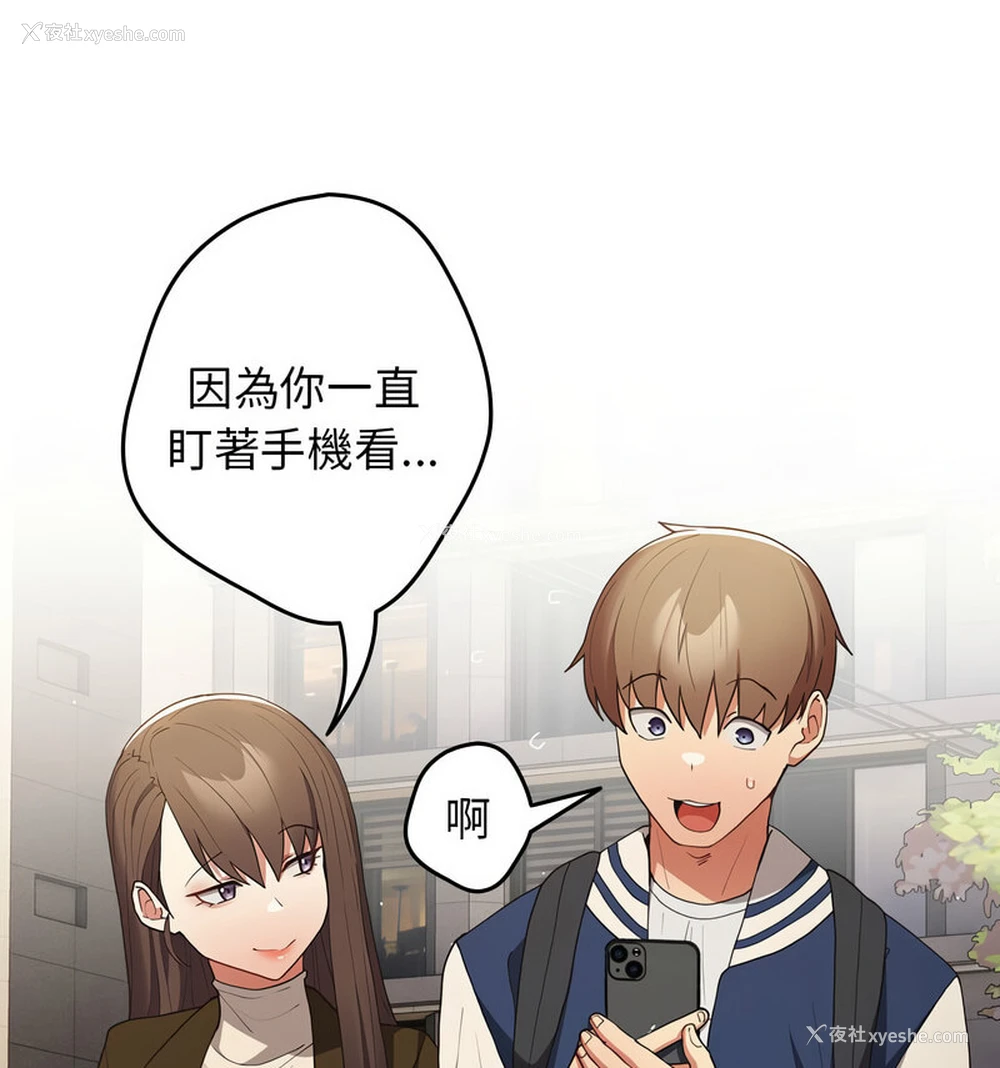 73P - 游戏不能这样玩