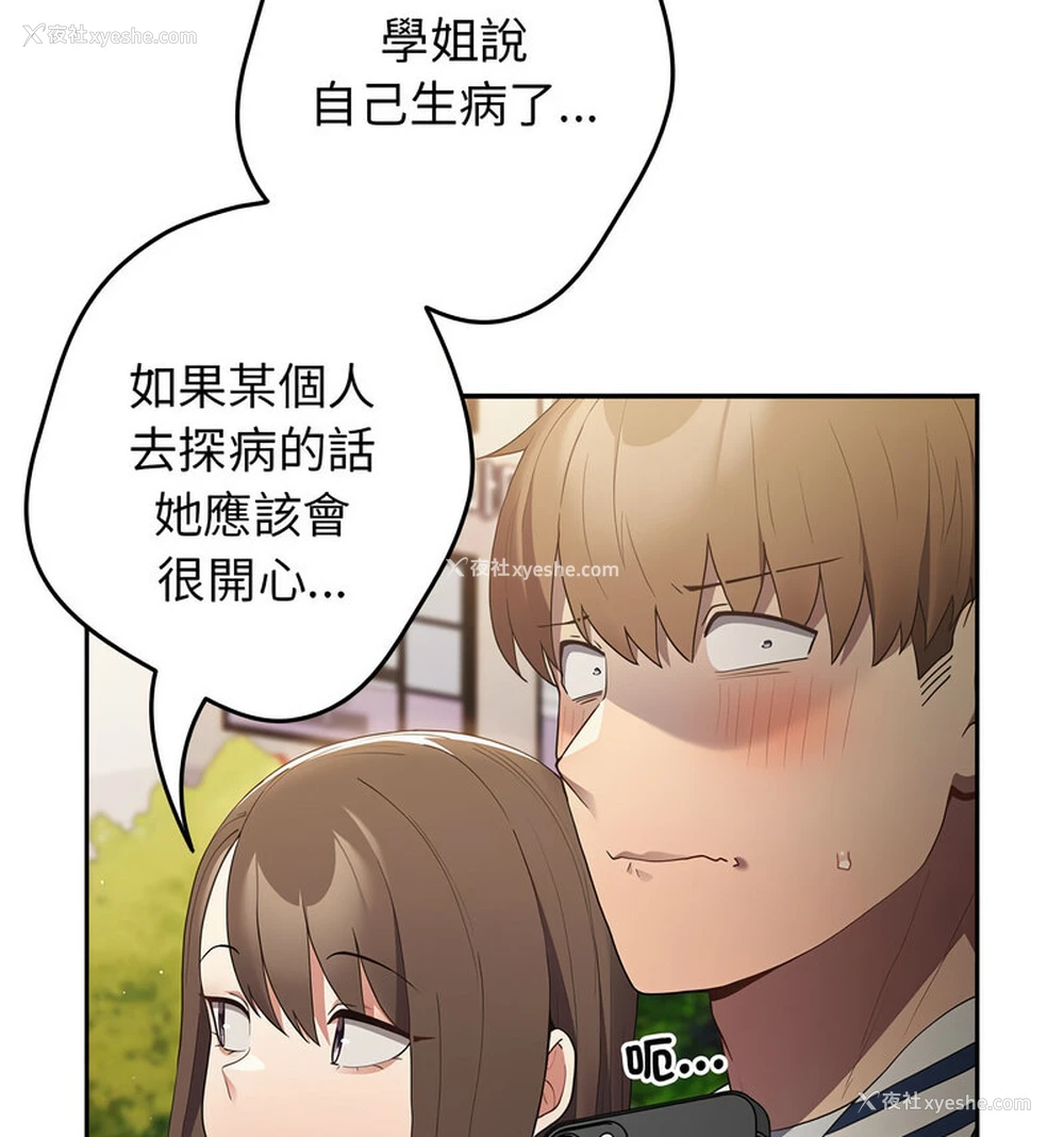 76P - 游戏不能这样玩