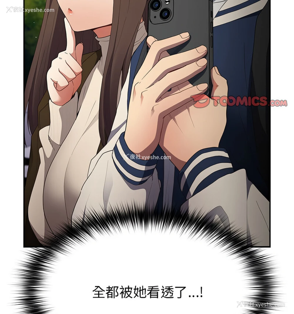 77P - 游戏不能这样玩