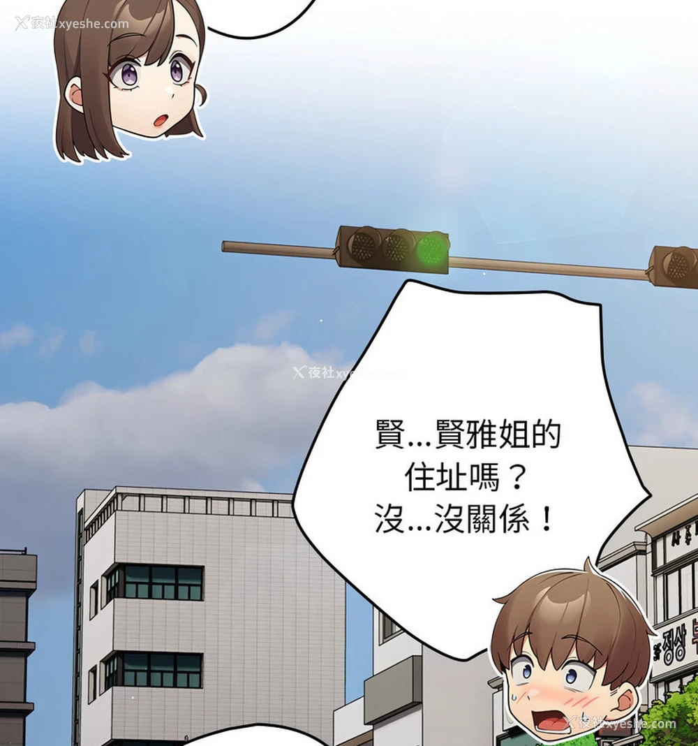 79P - 游戏不能这样玩