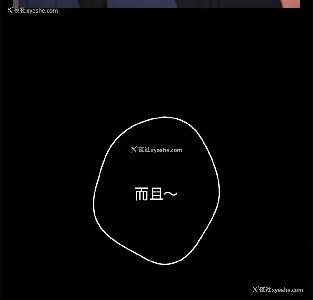 7P - 游戏不能这样玩