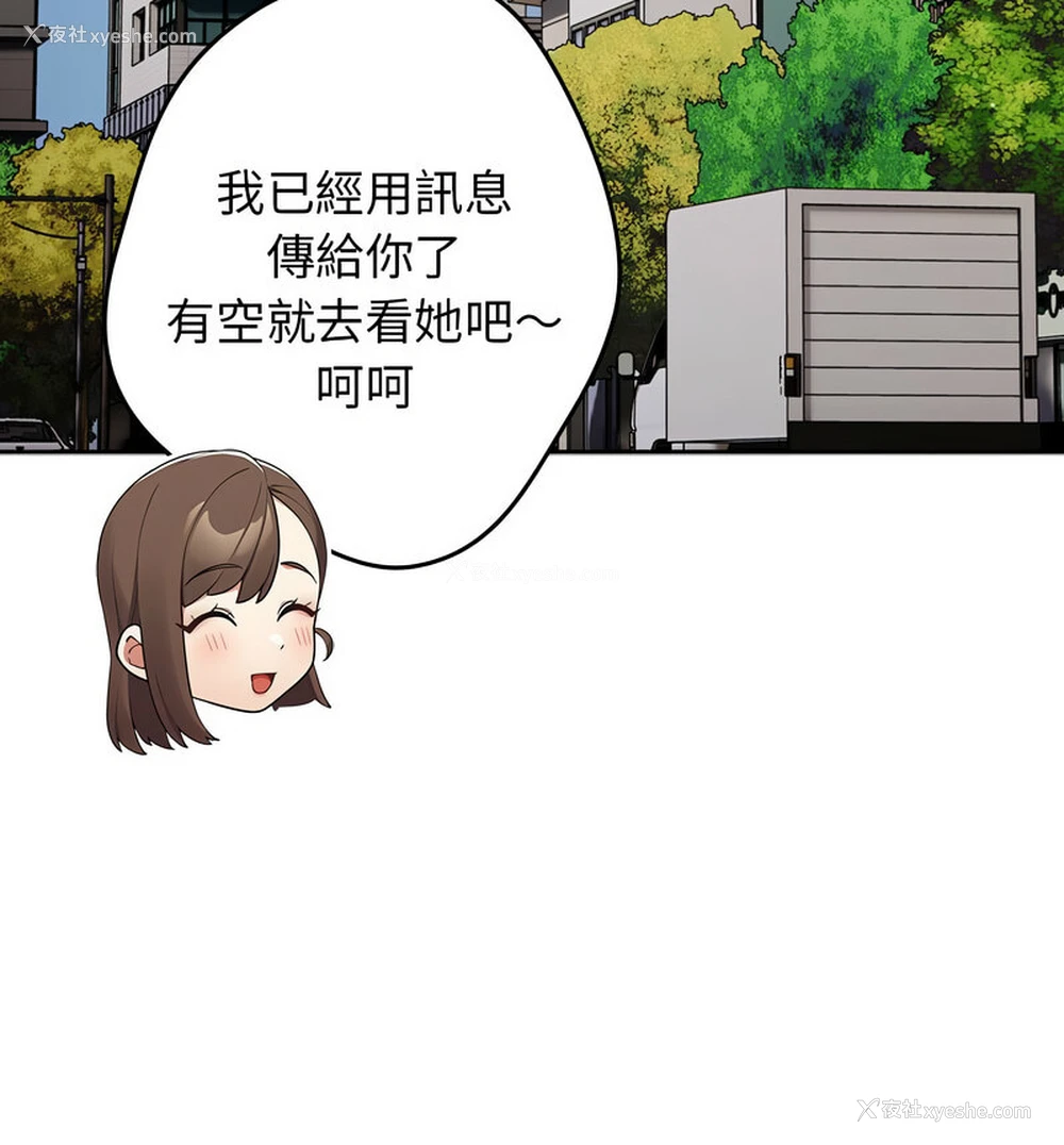 80P - 游戏不能这样玩