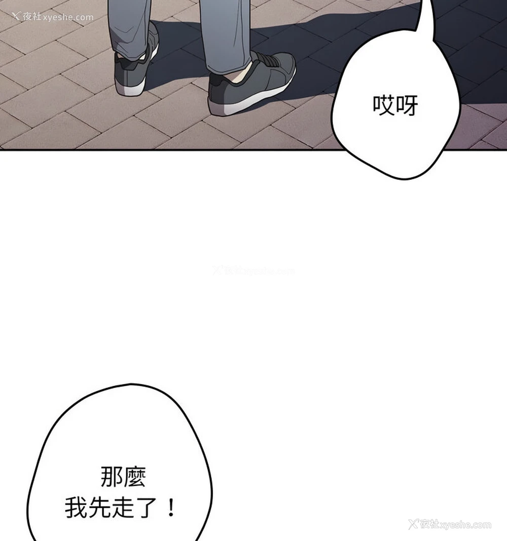 85P - 游戏不能这样玩