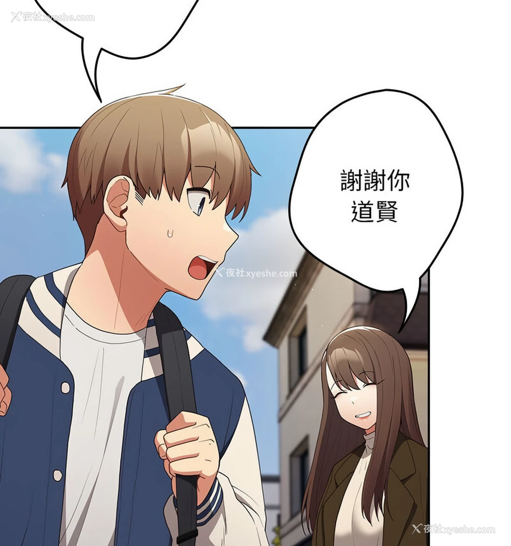86P - 游戏不能这样玩