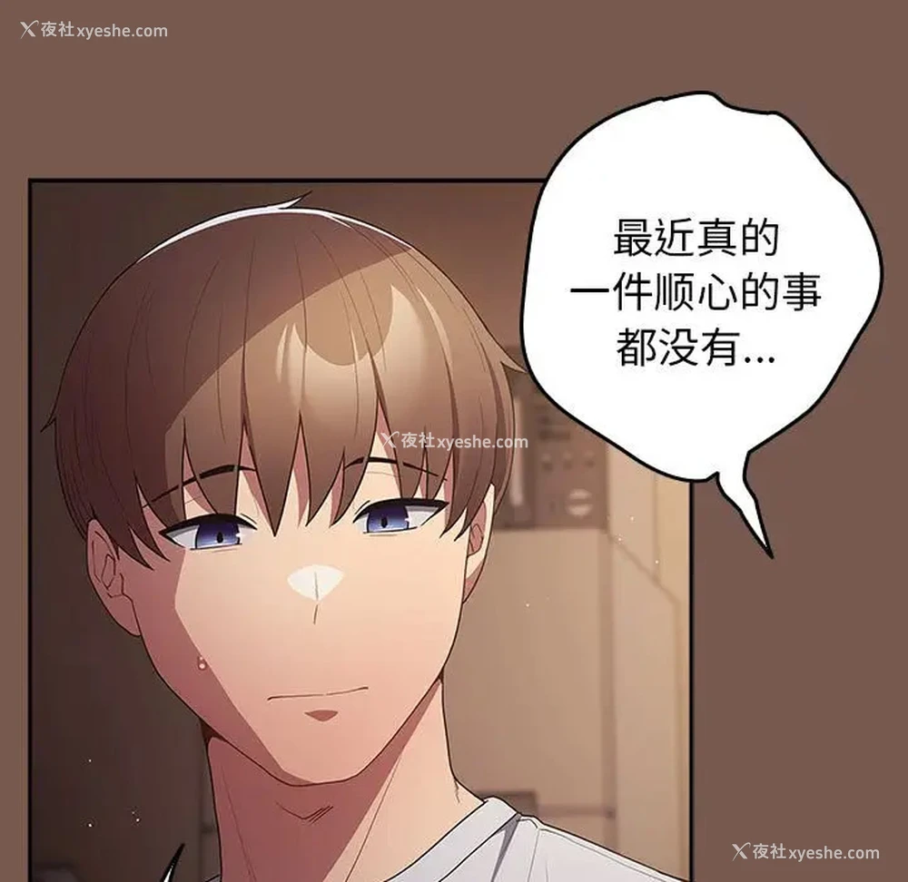 100P - 游戏不能这样玩