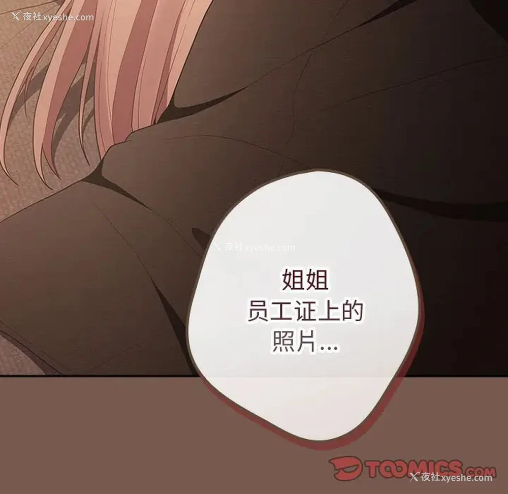 102P - 游戏不能这样玩
