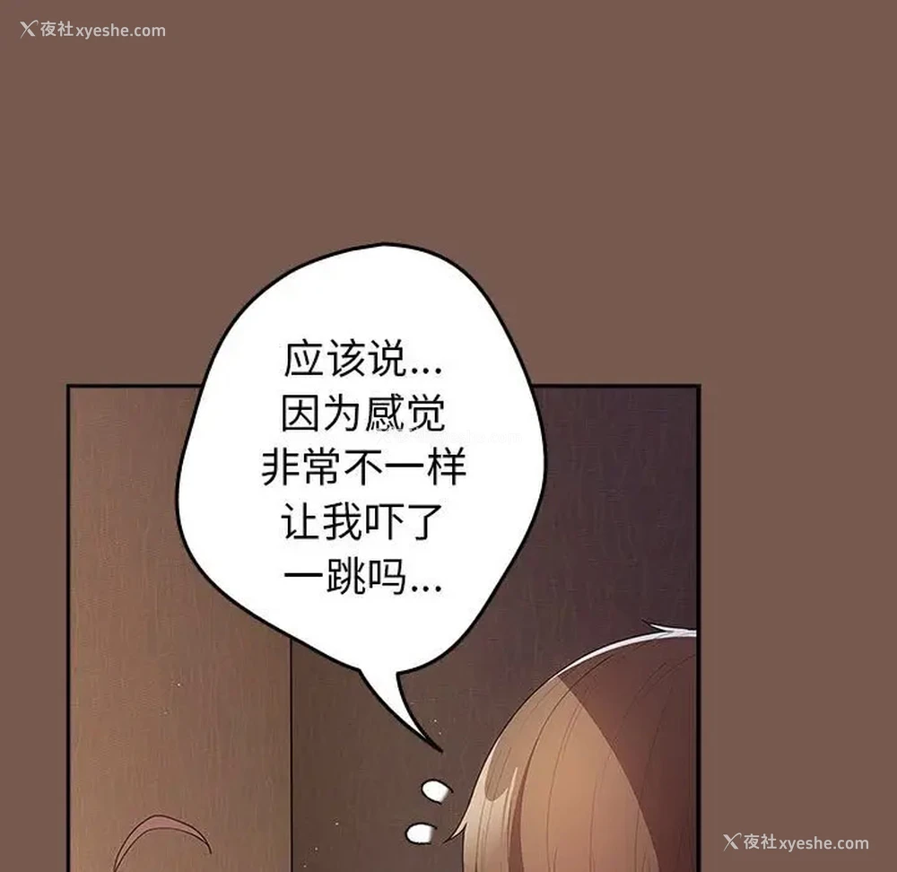 103P - 游戏不能这样玩