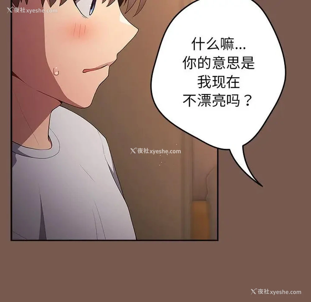 107P - 游戏不能这样玩