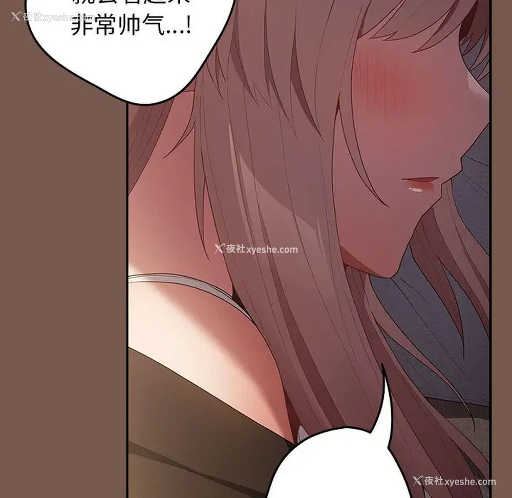 108P - 游戏不能这样玩