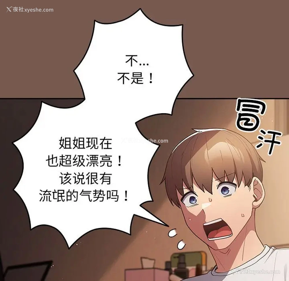 109P - 游戏不能这样玩