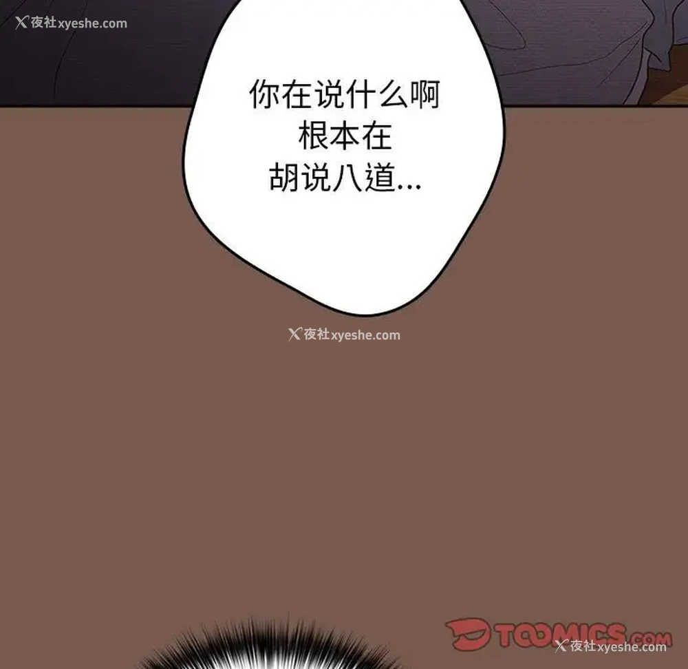 110P - 游戏不能这样玩