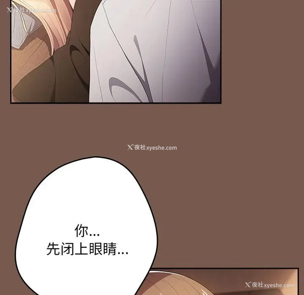 113P - 游戏不能这样玩