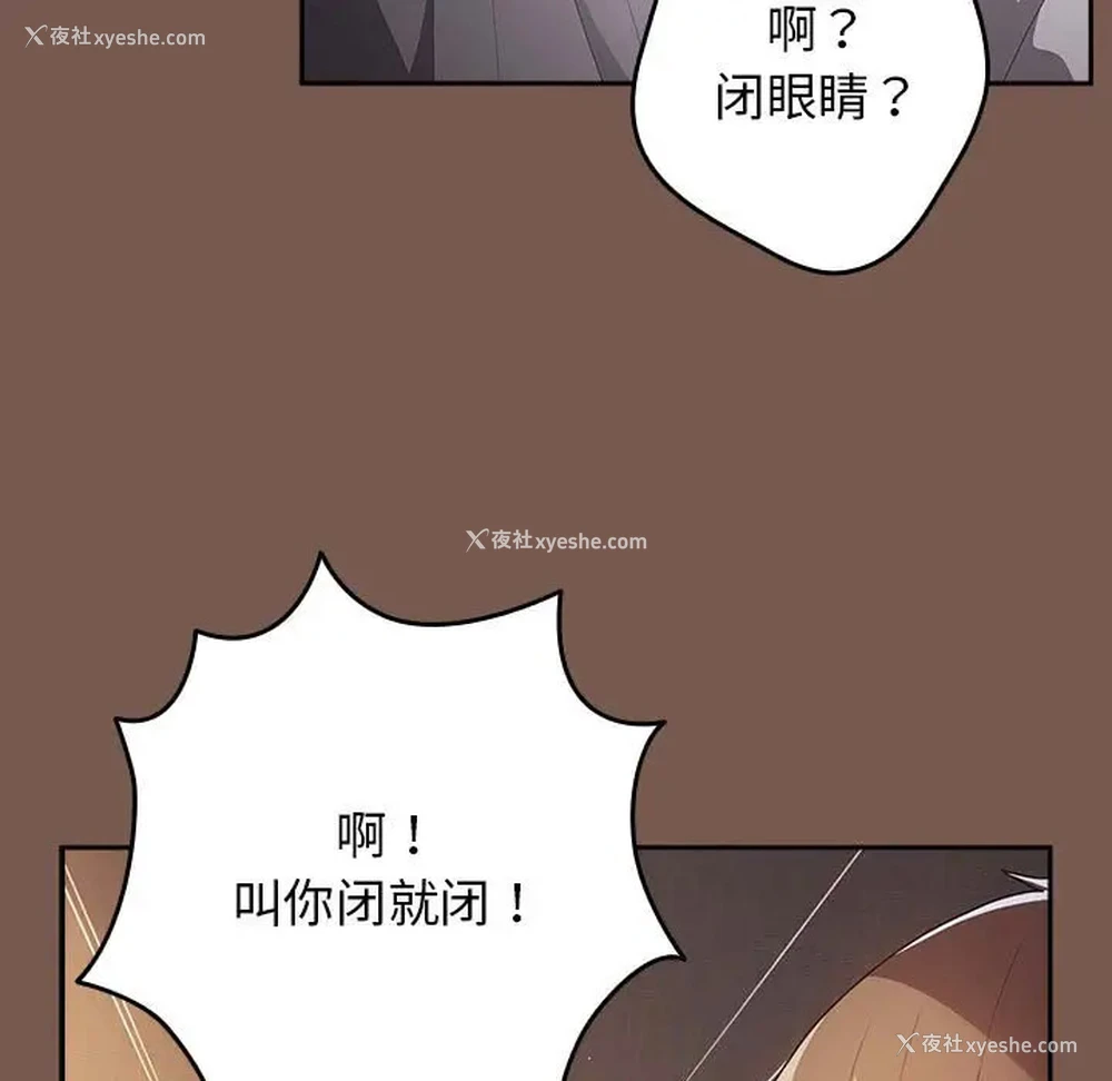 115P - 游戏不能这样玩