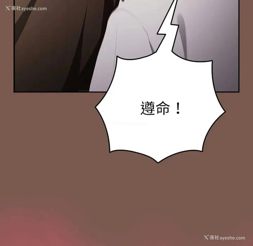 119P - 游戏不能这样玩