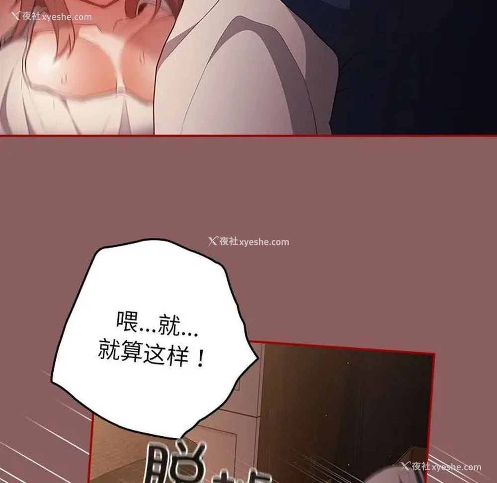 11P - 游戏不能这样玩
