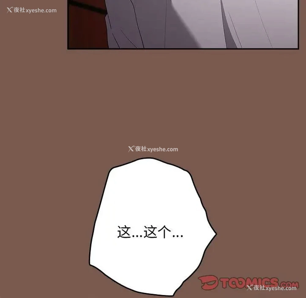 129P - 游戏不能这样玩